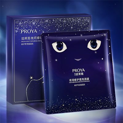 btt918夜间修护提亮面膜